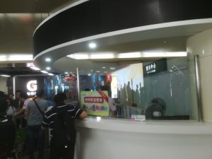 Information Schalter in U-Bahn Station Lujiazui