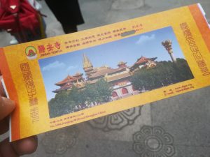 Ying An Tempel Eintrittskarte